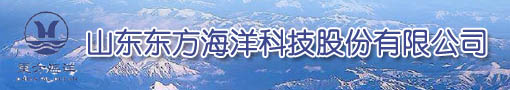 东方海洋