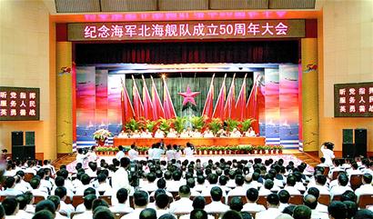 盛大阅兵式展我海军风采