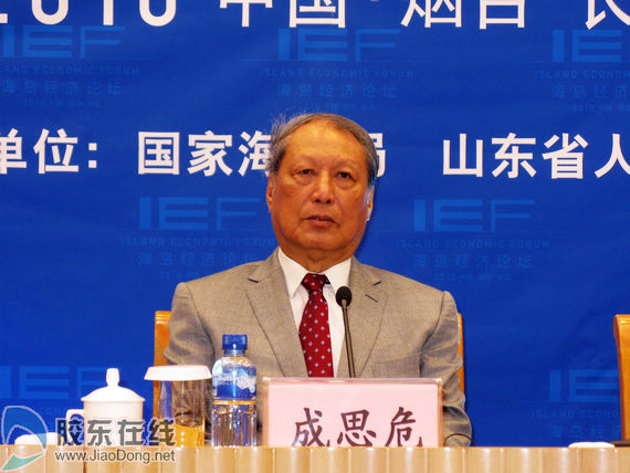 海岛论坛