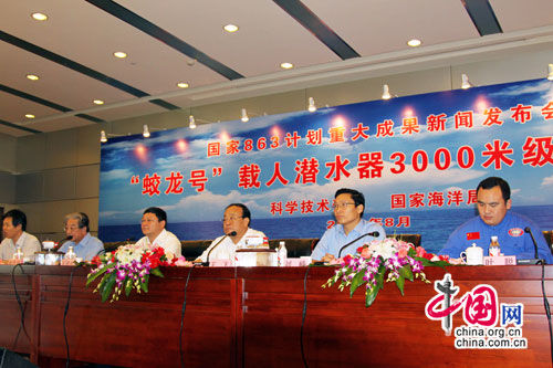 我国载人潜水器海试下潜3700米 跻身世界前沿