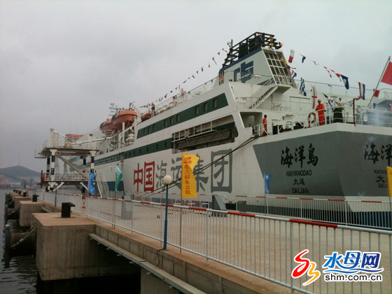 海洋岛号客轮