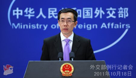 2011年10月18日外交部发言人刘为民举行例行记者会