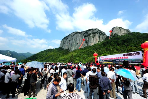 大目湾杯海峡两岸及香港地区攀岩挑战赛