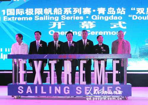 共同为比赛开幕启动