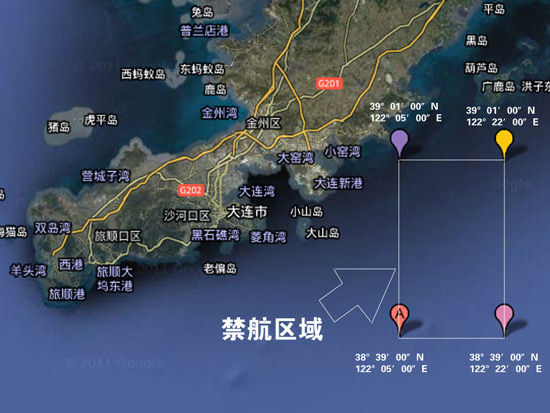 根据辽宁海事局网站8月9日15时21分发布的航行警告,8月10日0时至14日18时,大连港有船出海进行航海试验,其他航船禁止驶入黄海北部辽东湾特定海域。该试验海域横宽13.25海里,纵长22海里。