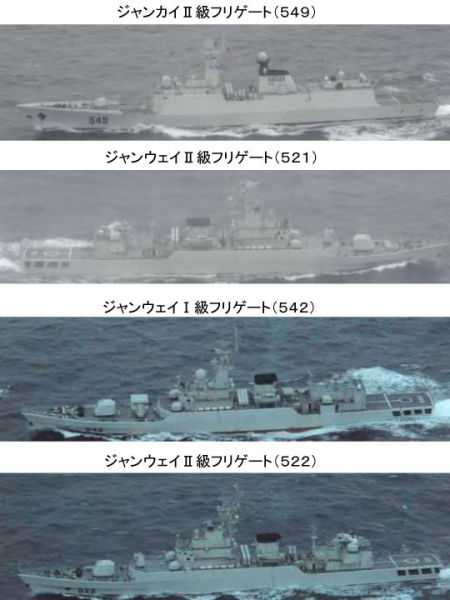 日方公布的中国海军4艘护卫舰图片