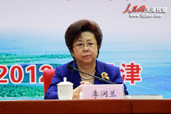 天津市人大常委会副主任李润兰出席会议并讲话。（摄影：周君）