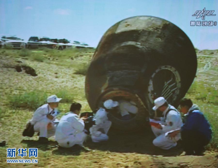 （神九/天宫·神九返回）医监医保人员进入返回舱