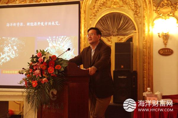 我国著名海洋专家王诗成做“海洋经济引领经济发展新潮流”的主题演讲