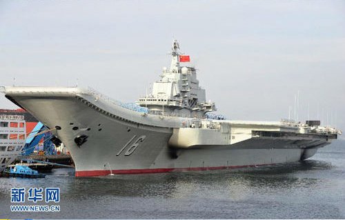 我国首艘航空母舰辽宁舰首次靠泊青岛某军港