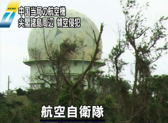 资料图：日本宫古岛雷达站的FPS-3型雷达