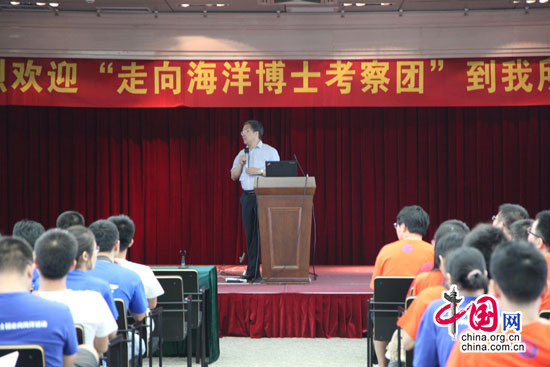 高校博士团走进海洋二所 国内海洋调查重要单位 中国网 李睿
