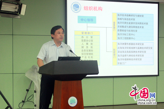 第二届高校博士团走进海洋局技术中心计量中心 中国网 孙洁