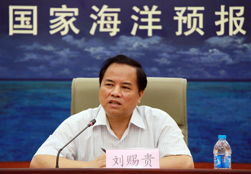 刘赐贵局长讲话