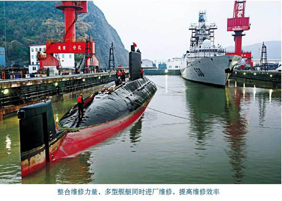 原文配图：多型舰艇同时进厂维修。