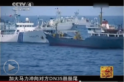 海监船南海撞击越南船画面首曝光