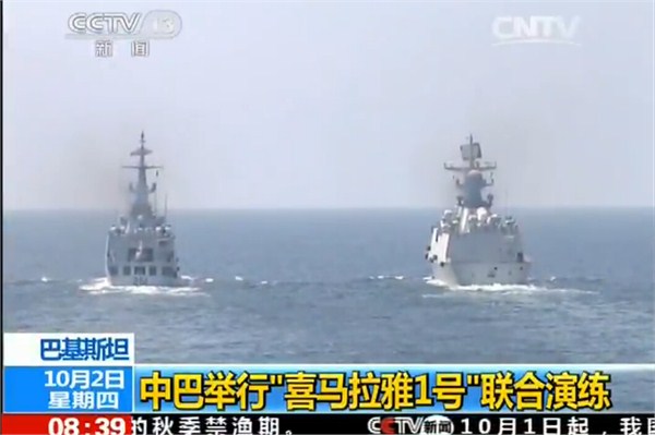 中国第17批护航编队与巴基斯坦海军举行联合海上军演“喜马拉雅1号” 