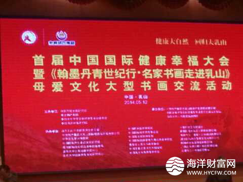 大会现场