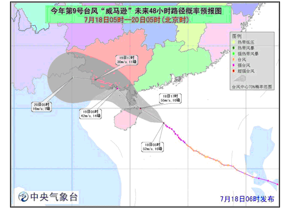 “威马逊”今晨变超强台风气象台发布红色预警