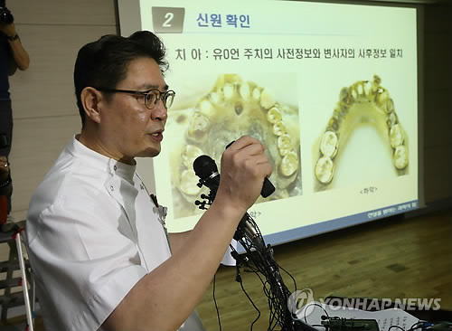 韩国沉船船主死因成谜法医称非中毒死亡（图）