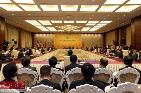 资料图：8月9日，与会代表在缅甸内比都出席中国－东盟(10＋1)外长会。