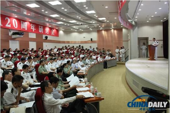 2014年8月28日下午，“甲午战争120周年研讨会”闭幕式在山东威海新港码头海军88船上举行。彭奕宁 摄