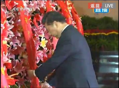 习近平