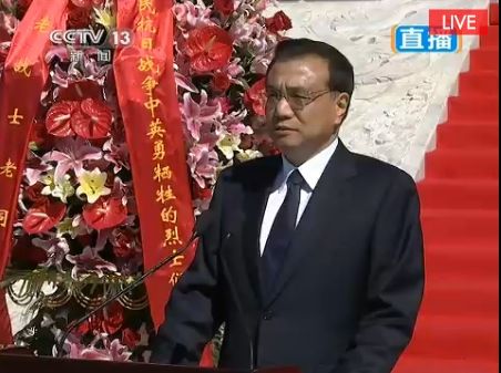 李克强