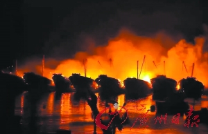 10艘渔船着火，现场浓烟滚滚，火光冲天。