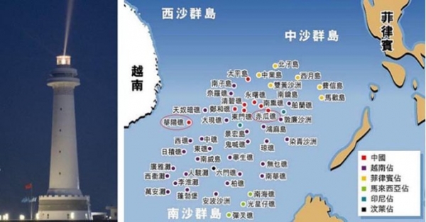 三沙市官方称南海再建2座航标灯塔：登陆便捷！