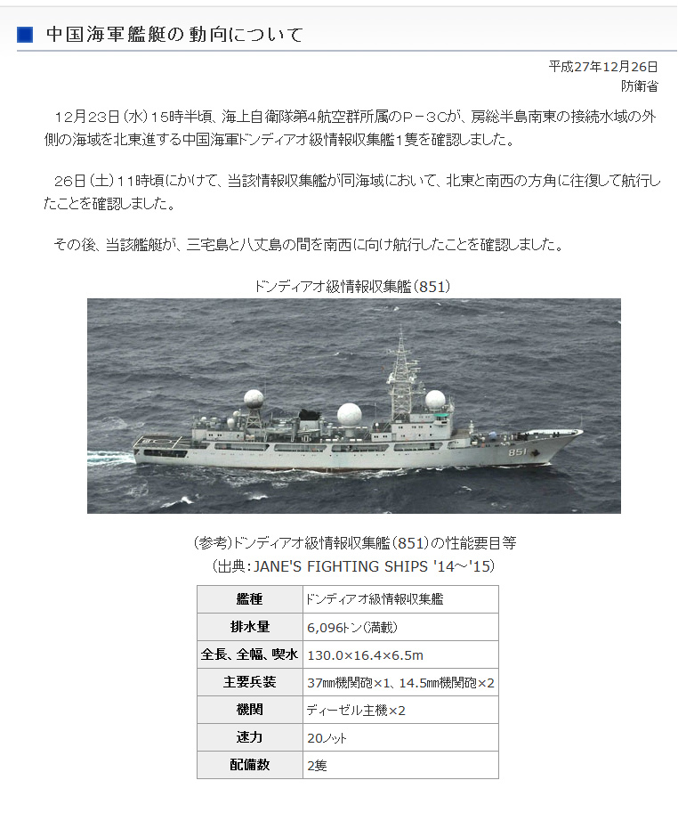 http://img.hycfw.com/UploadFiles/Article/2015/12/201512281316072642.jpg