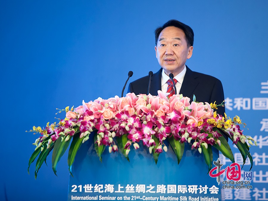 21世纪海上丝绸之路国际研讨会开幕式 蒋建国致辞