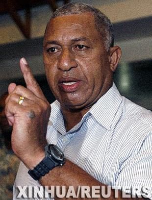 斐济总理弗兰克-姆拜尼马拉马