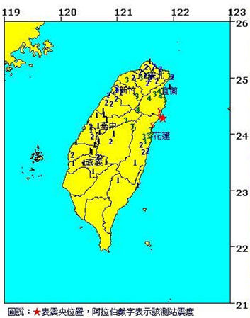 花莲近海16日清晨地震，台北最大震度3级。