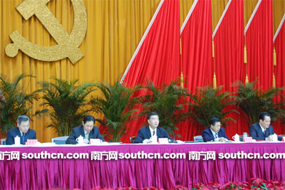中共广东省委十届四次全会隆重召开(组图)