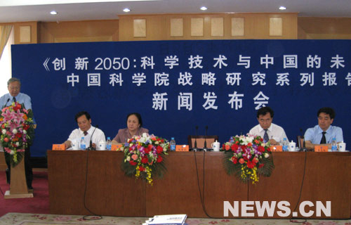 6月10日，中国科学院在京举办《创新2050：科技革命与中国的未来》中国科学院战略研究系列报告新闻发布会。图为全国人大常委会副委员长、中国科学院院长路甬祥（左一）发表讲话。新华网 俞玮 摄