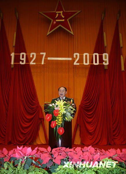 7月31日，中华人民共和国国防部在北京人民大会堂举行盛大招待会，热烈庆祝中国人民解放军建军82周年。中央军委委员、国务委员兼国防部长梁光烈上将致祝酒辞。