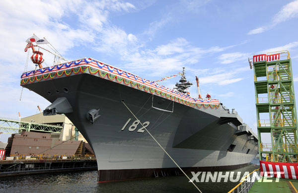 8月21日,在日本横滨的石川岛播磨重工造船厂,日本最新一艘超大型直升机驱逐舰“伊势”号在此举行命名和下水仪式。“伊势”号为今年3月服役的“日向”号直升机驱逐舰的同级舰,舰长197米、宽33米、标准排水量1.395万吨,其规模超过了一些国家的轻型航空母舰。该舰采用了全船前后贯通式甲板,有能力起降日本陆、海、空自卫队的所有大型直升机。“伊势”号下水标志着其进入武器和作战装备的列装阶段,该舰预计于2011年加入日本海上自卫队服役。