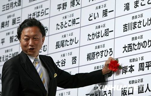 日本主流媒体调查报告显示民主党在众议院大选中获胜