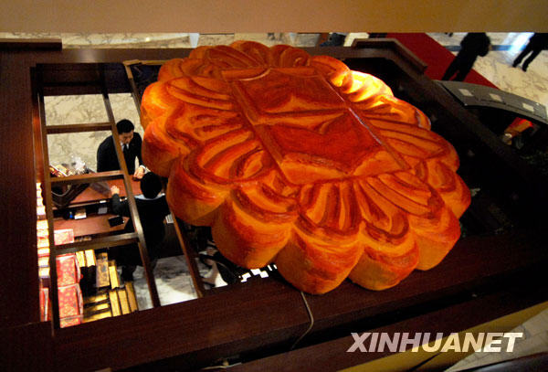  大连香格里拉大饭店在大堂设置的月饼屋屋顶摆放有超大月饼模型（9月9日摄）。在年会期间，来自国外的参会贵宾可以品尝到中国月饼的独特味道。
