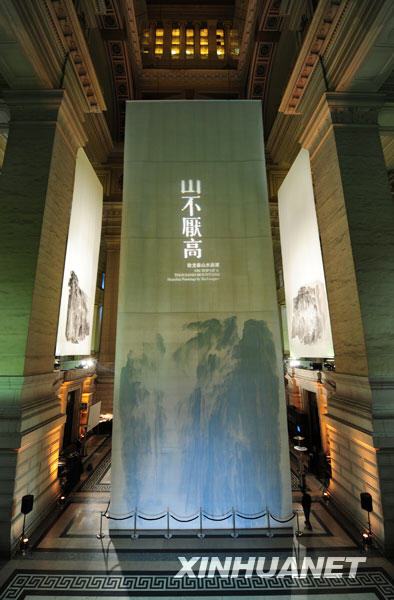  10月11日，中国画家徐龙森创作的巨幅山水画悬挂在比利时首都布鲁塞尔的司法宫大厅。作为欧罗巴利亚中国艺术节的一项活动，“山不厌高—徐龙森山水画展”将10幅巨大的中国山水画作与司法宫硕大的西方古典建筑空间结合在一起，向欧洲观众展示了中国传统文化的精妙与神奇。