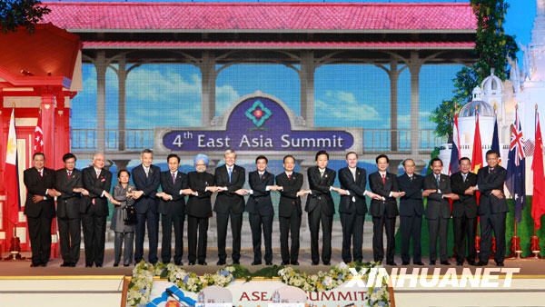 10月25日，第四届东亚峰会在泰国华欣举行。国务院总理温家宝、日本首相鸠山由纪夫、韩国总统李明博、印度总理辛格、澳大利亚总理陆克文、新西兰总理约翰·基和东盟10国领导人出席。这是会前集体合影。