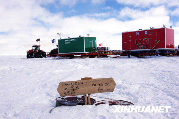 这是2009年12月26日,昆仑站队行驶至距离中国南极中山站464公里处,与另一支南极内陆考察队——格罗夫山队分头行进时的照片。指向牌显示,这里距冰穹A还有836公里。