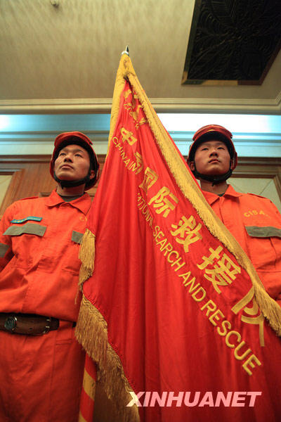 1月13日下午，在北京首都机场，身着橘红色救援服、头戴红黄相间救援盔的中国国际救援队整装待发，准备前往发生强烈地震的海地执行救援任务。 