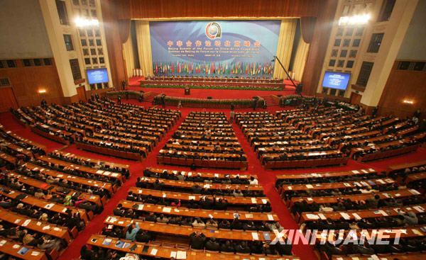 2006年是新中国与非洲国家开启外交关系50周年。为增进传统友谊、深化友好合作，中非双方于2006年11月4日至5日在北京成功召开中非合作论坛北京峰会，实现了中非友好大家庭历史上规模最大、级别最高的一次大团圆。峰会通过的《中非合作论坛北京峰会宣言》和《中非合作论坛－北京行动计划（2007至2009年）》，成为新形势下指导中非关系发展的纲领性文件。峰会确立的政治上平等互信、经济上合作共赢、文化上交流互鉴的中非新型战略伙伴关系，指明了中非关系的前进方向。