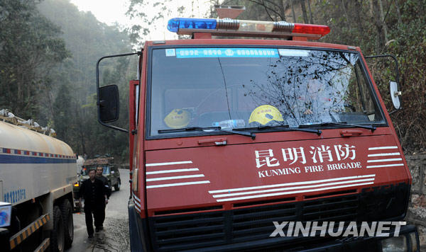发电厂 发生爆炸 米德尔敦 爆炸现场 能源厂 美国 康涅狄格州 克伦 医护人员 警方