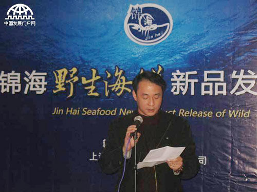 锦海水产野生海鲜新品活跃北京食品礼品团购市场