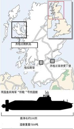 英国搁浅核潜艇遭救援拖船撞破(组图)