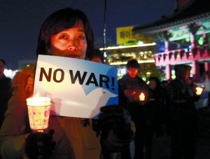韩国取消今日延坪岛实弹演习 指责朝鲜漠视生命