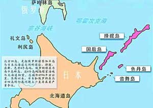 资料图：俄日争议岛屿示意图。